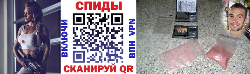 Купить закладки  Стрежевой  АМФ Розовый 
