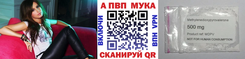 А ПВП Соль  Купить  Стрежевой 