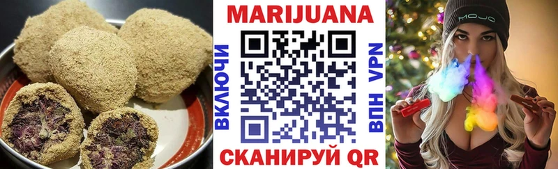 Canna-Cookies конопля  Купить закладки  Стрежевой 