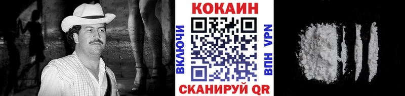 Купить где  Стрежевой  Кокаин Эквадор 