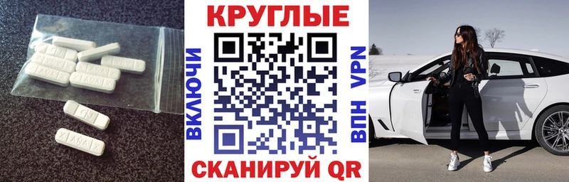 Ecstasy Cube  Купить  Стрежевой 