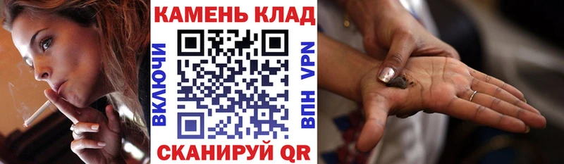 Купить закладки  Стрежевой  Гашиш VHQ 