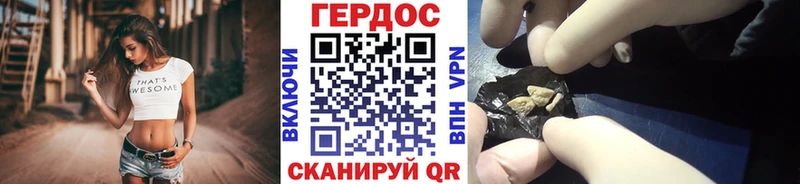 Купить где  Стрежевой  Героин белый 