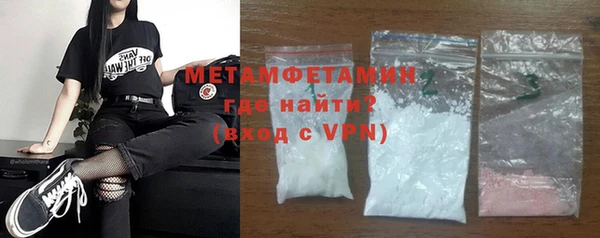 метамфетамин Алексин