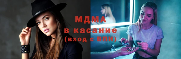метамфетамин Алексин