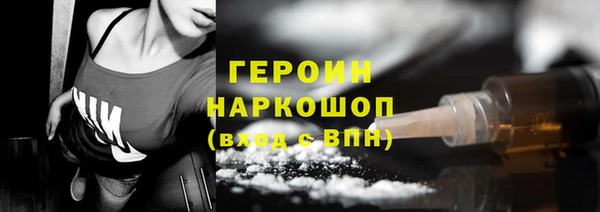 метамфетамин Алексин