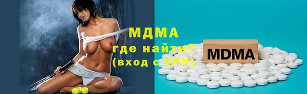 ПСИЛОЦИБИНОВЫЕ ГРИБЫ Алексеевка