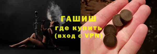 ПСИЛОЦИБИНОВЫЕ ГРИБЫ Алексеевка