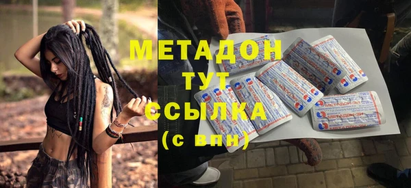 метамфетамин Алексин