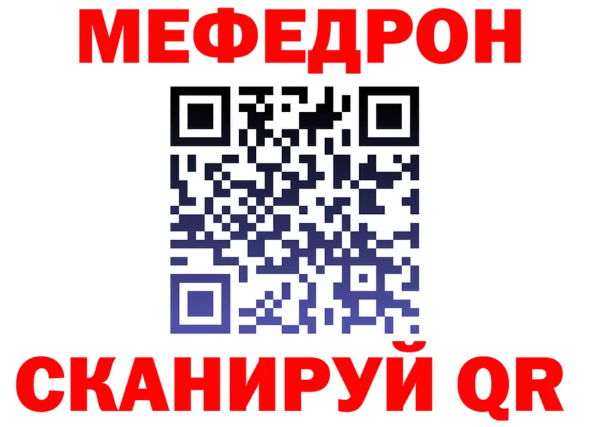Кетамин VHQ зеркало shop MEGA Стрежевой