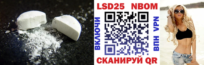 Лсд 25 экстази кислота  Купить где  Стрежевой 