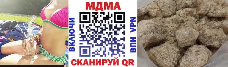 Купить  Стрежевой  MDMA кристаллы 