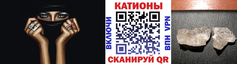 Купить закладки  Стрежевой  МЯУ-МЯУ мука 