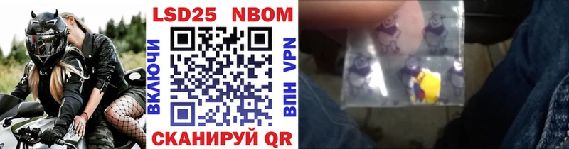 Купить закладки  Стрежевой  Марки N-bome 1,5мг 