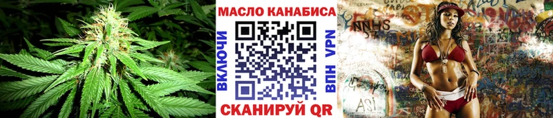 ТГК вейп с тгк  Купить где  Стрежевой 