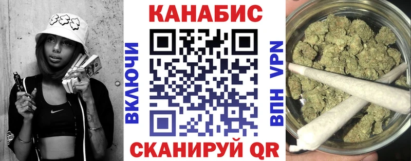 Купить  Стрежевой  Каннабис THC 21% 